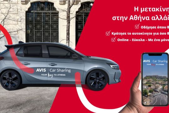 Avis Car Sharing